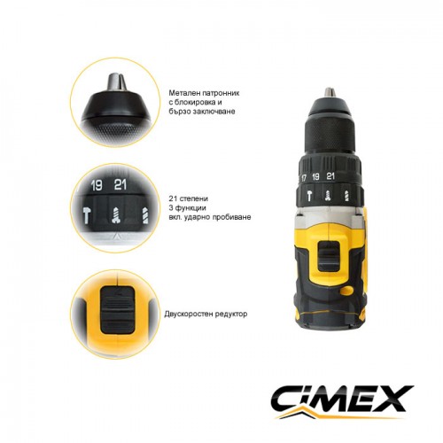 Аккумуляторный ударный шуруповерт CIMEX CD18V62NM-B Аккумуляторный ударный шуруповерт CIMEX CD18V62NM-B
